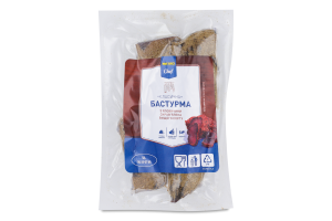 Бастурма з яловичини Класична METRO Chef с/в в/с кг