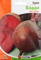 Насіння Буряк столовий Бордо 20г Яскрава