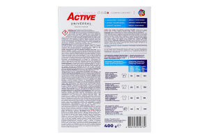Порошок для стирки Universal Active 400г