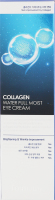 Крем під очі Collagen зволожуючий 50мл Farm stay