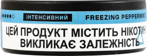 Подушечки никотиносодержащие бестабачные с подсластителями Velo Интенсивный Freezing peppermint 20х0.7г