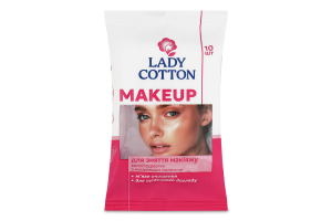 Салфетки влажные для снятия макияжа Makeup Lady Cotton 10шт