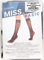 Гольфи жіночі Бейсік чорні 40ден 2пари Місс