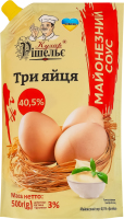 Соус майонезный 40.5% Три яйца Кухар Рішельє д/п 500г