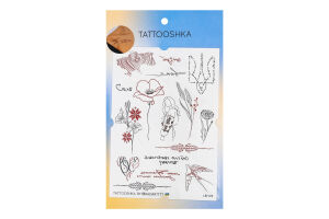 Тату Tattooshka Світло переможе темряву тимчасові