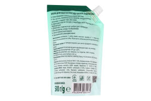 Засіб д/миття посуду Апельсин 500г д/п Сільвія