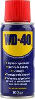 Аерозоль універсальний Wd-4 100мл