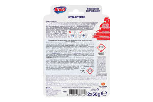 Блок туалетний Ernet Ultra Hygiene з відбілювачем