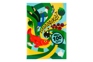 Сертифікат подарунковий Сільпофікат 100 грн