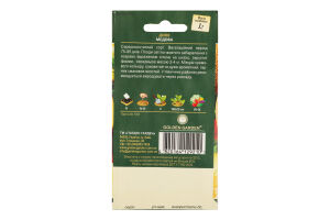 Насіння Golden Garden Диня Медова