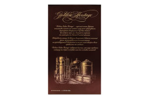 Коньяк 500мл 40% марочный группы КС XO Golden heritage Koblevo к/у