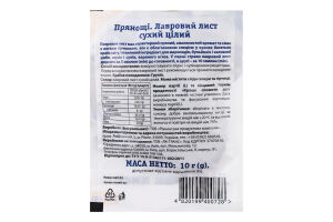 Лист лавровый сухой целый ЛотОК м/у 10г