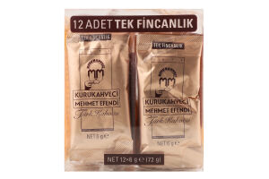 Кофе молотый Kurukahveci Mehmet Efendi п/у 12х6г