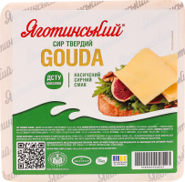 Сир 45% твердий Gouda Яготинський кг