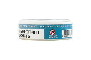 Подушечки никотиносодержащие бестабачные Velo Классический Freezing peppermint 20х0.7г