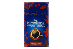 Кава натуральна смажена мелена Der Himmlische Movenpick м/у 500г