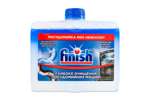 Засіб для глибокого очищення посудомийних машин Finish 250мл