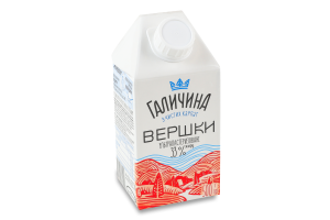 Вершки 33% ультрапастеризовані Галичина т/п 500г