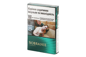 Сигарети з фільтром Sobranie Emerald 20шт