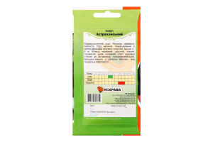 Насіння Кавун Астраханський 2г Яскрава