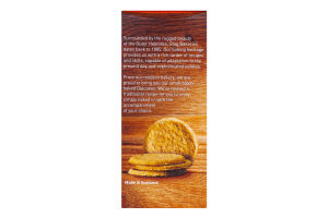 Крекери Stag вівсяні