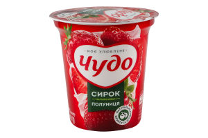 Творожок 5% взбитый с наполнителем фруктовым Клубника Чудо ст 170г