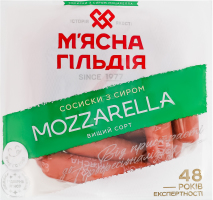 Сосиски З сиром Mozzarella М'ясна Гільдія в/с кг