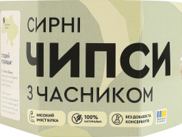 Чипси сирні з часником Старий Порицьк к/у 100г
