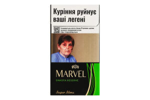 Сигарили з фільтром Marvel Super slims Dakota Reserve 20шт