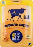 Сыр 50% твердый нарезанный ломтиками со вкусом и ароматом топленого молока Король сыров Пирятин лоток 150г