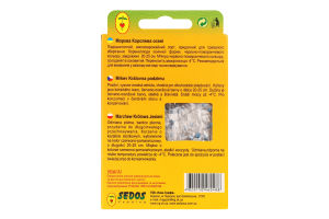 Насіння Морква Королева осені дражоване на стрічці 5м 2г Седос