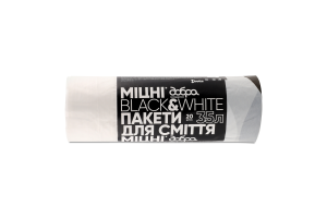Пакети д/сміття Black&White міцні з принтом та затяжками 35л 20шт Добра господарочка