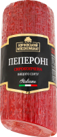 Колбаса Пепперони Коржівський м'ясокомбінат с/к в/с кг