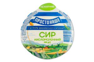 Сир кисломолочний нежирний Простонаше в/у 300г