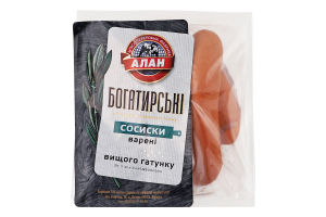 Сосиски варені Богатирські Алан в/ґ кг