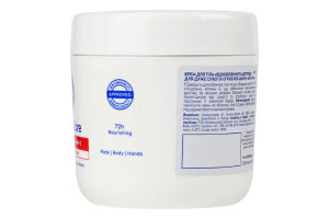 Крем для тела для очень сухой и огрубевшей кожи Восстановление и уход Nivea 400мл