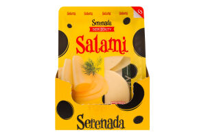Сыр 45% полутвердый нарезка Салями Serenada лоток 135г