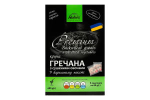 Крупа Holm's гречана з сушеними овочами