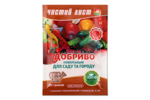 Добриво д/саду та городу кристалічне 20г Чистий Лист