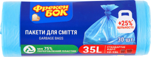 Пакети для сміття 50х60см 35л Фрекен Бок 30шт