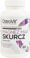 Добавка дієтична таблетки Magnez max skurcz OstroVit 60шт