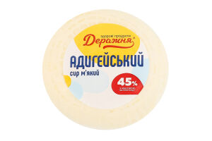 Сир 45% м'який Адигейський Деражня кг