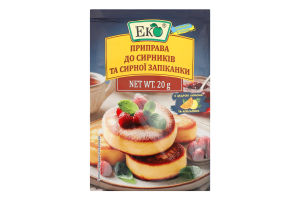 Приправа до сирників та сирної запіканки 20г Еко