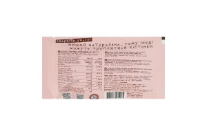 Драже вишня натурально сушена в чорному шоколаді Healthy Choice м/у 50г