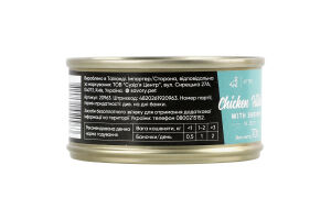 Корм д/кошенят Куряче філе з креветками в желе 70г ж/б Savory