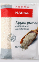 Крупа рисова подрібнена шліфована Marka Promo м/у 1кг