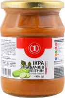 Ікра з кабачків Літня ТМ "1" с/б 440г