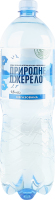 Вода питна негазована оброблена Природне джерело п/пл 1.5л