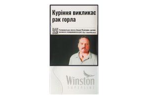 Сигареты с фильтром Winston Superline Silver 20шт