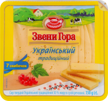 Сыр 50% твердый нарезка Украинский традиционный Звени Гора лоток 150г